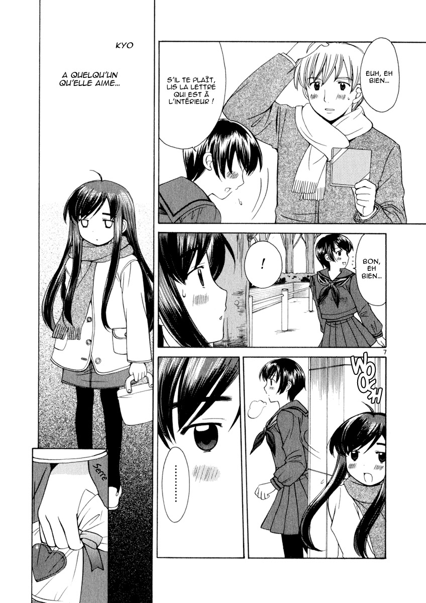 img Binbo Shimai Monogatari 6